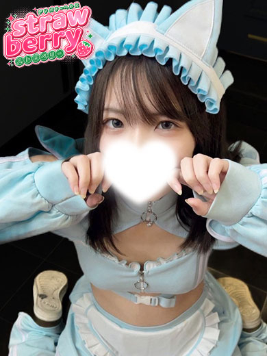 はるひ☆笑顔に恋が始まる予感☆（ストロベリー（中・西讃））