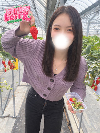 なつき☆美スタイルの愛され彼女(ストロベリー(中・西讃))