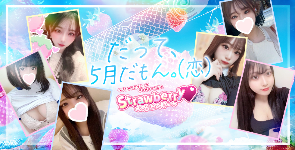 strawberry-k