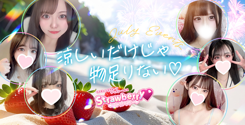 strawberry-k