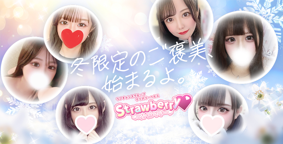strawberry-k