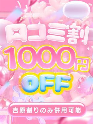 ストロベリー（中・西讃）