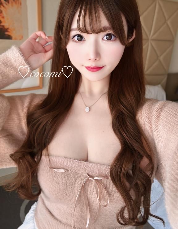 到着❤️