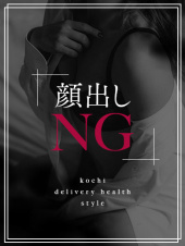 -Style-