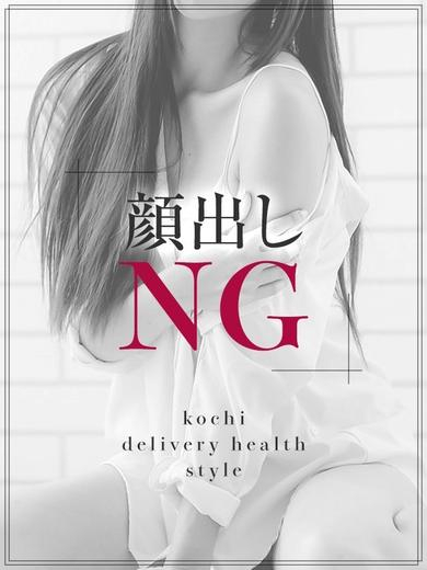 体験なの（-Style-）