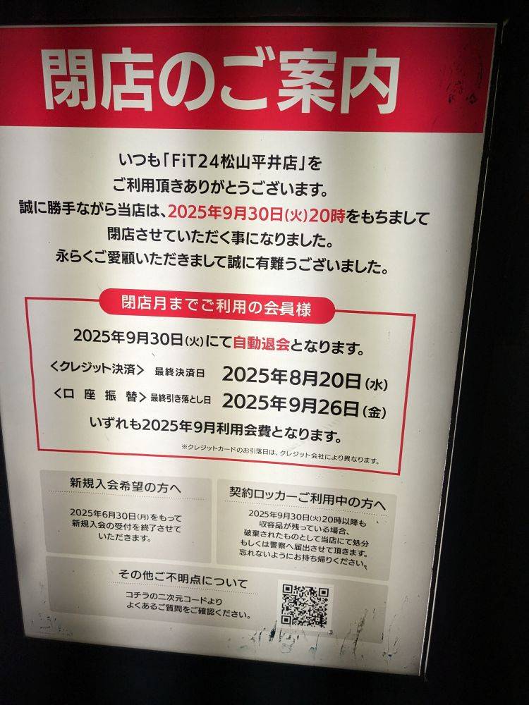 皆様お疲れ様です。梅雨があけましたね★平日高松～善通寺にちょっといます
