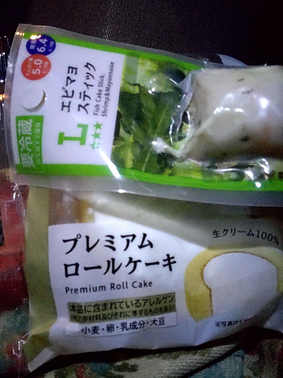 ドアの初めてさん