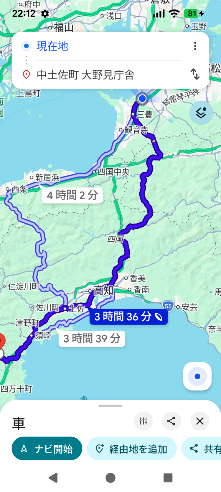 「自分、ちょっと変わってるかも」と思う点