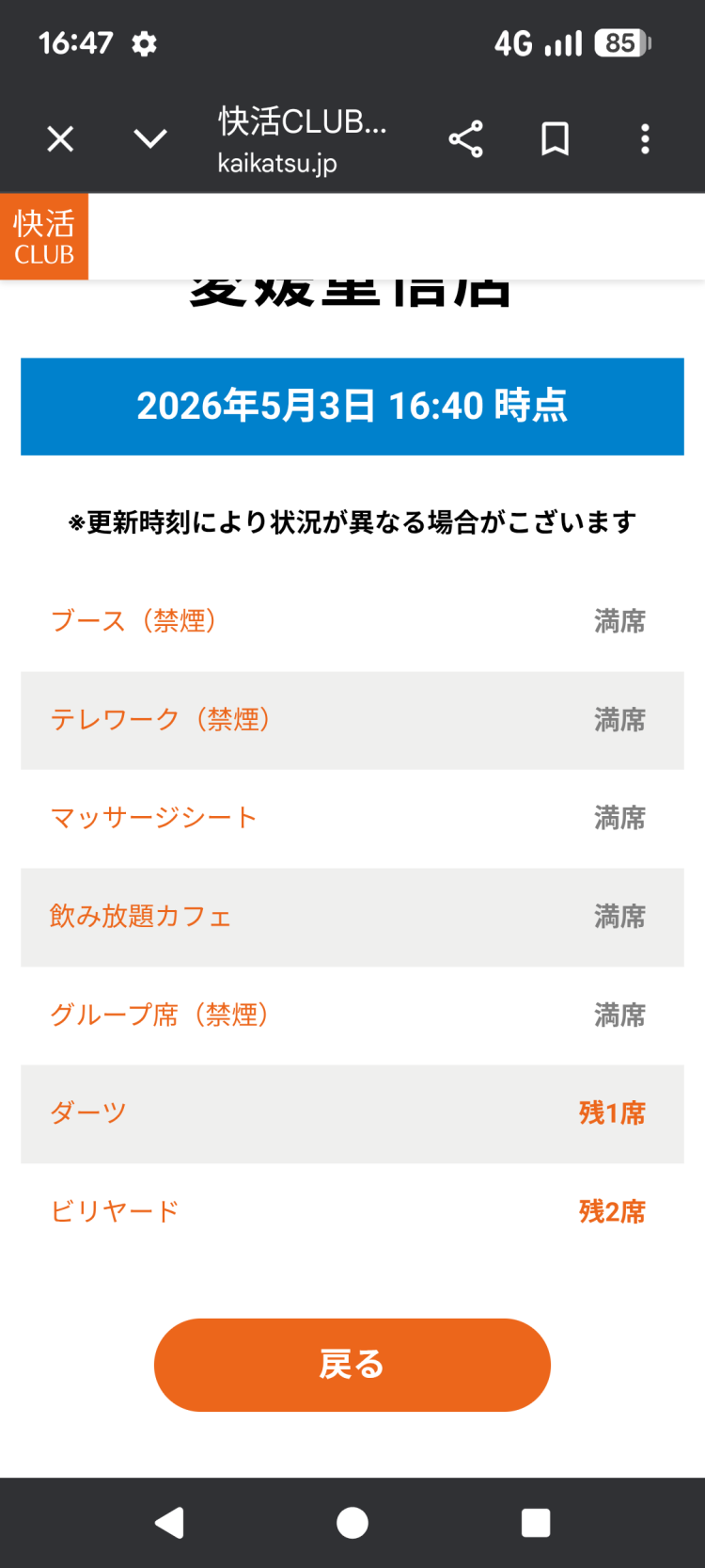お題：ゴールデンウイークですね！楽しかった観光地教えてください！に回答♪