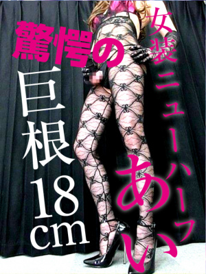 （SM・M性感サキュバス）本日も営業しています。