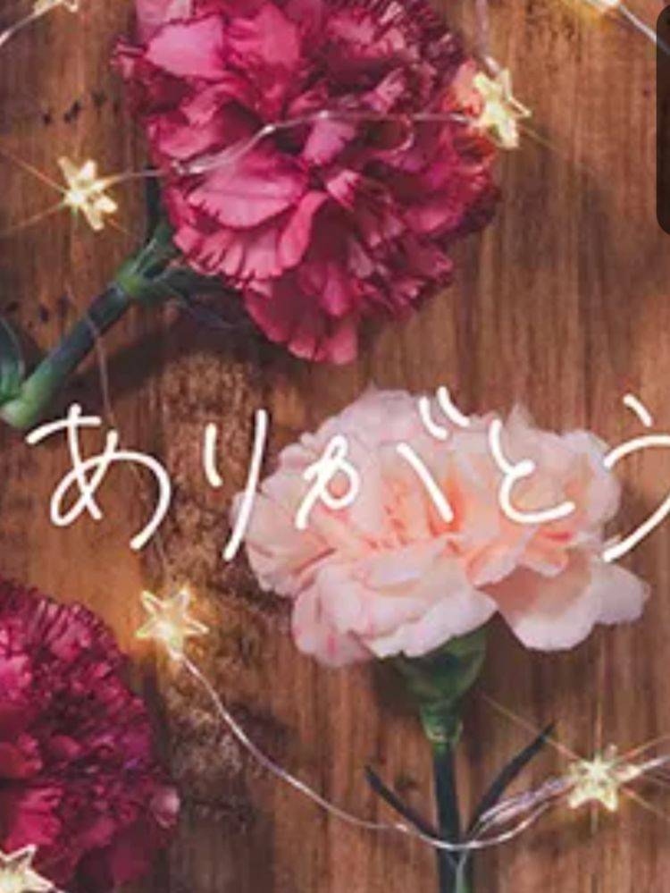 昨夜のお誘い