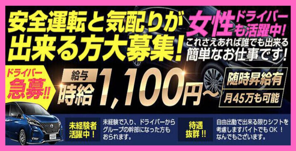 激安デリヘル借金妻(大洲・宇和)(大洲・内子デリヘル)