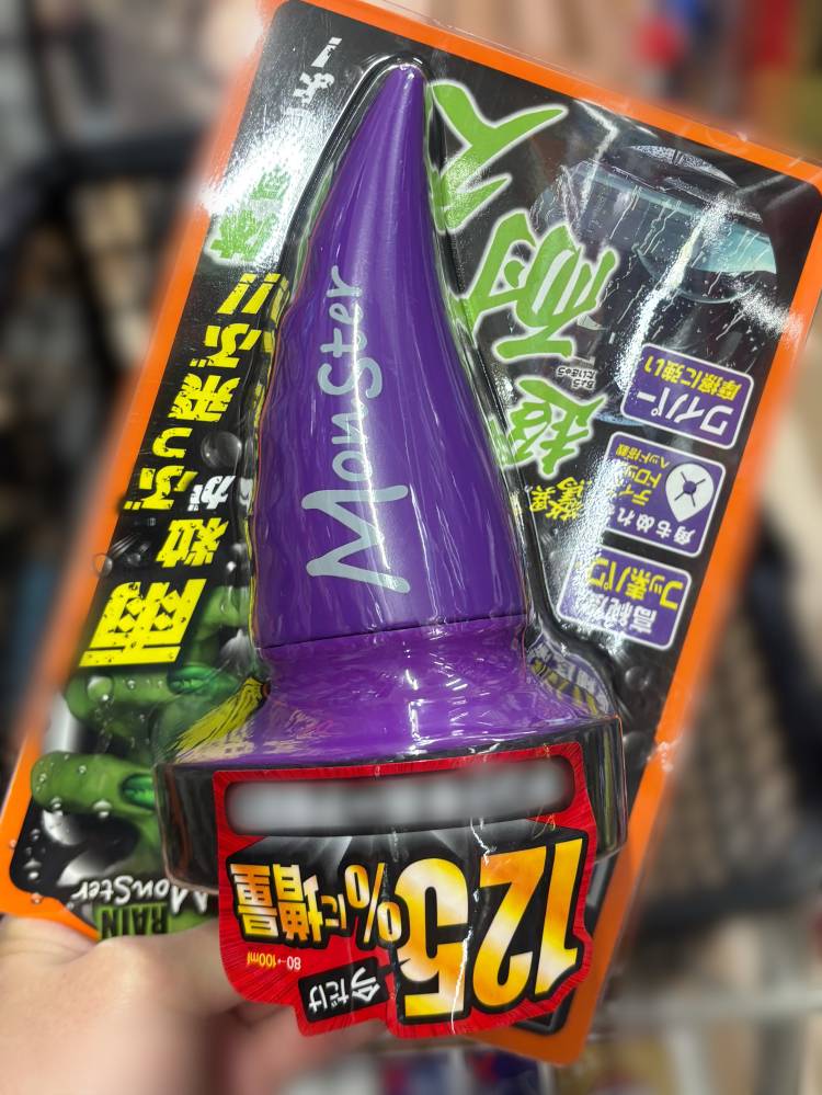 志保(ecstasy)