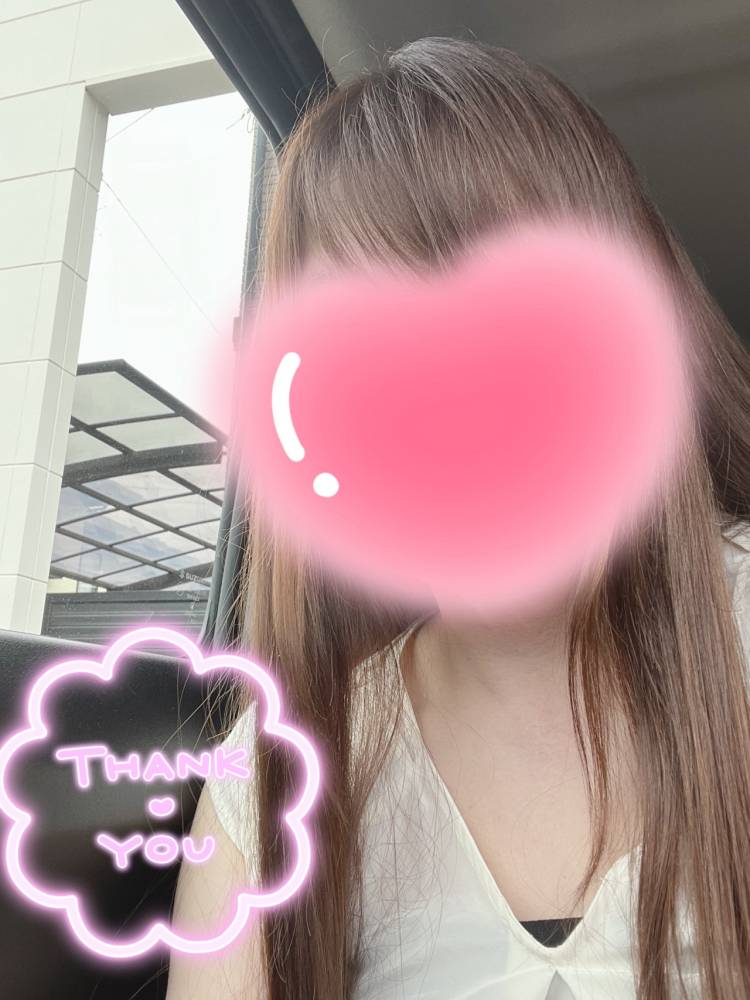 ありがとうございました♡