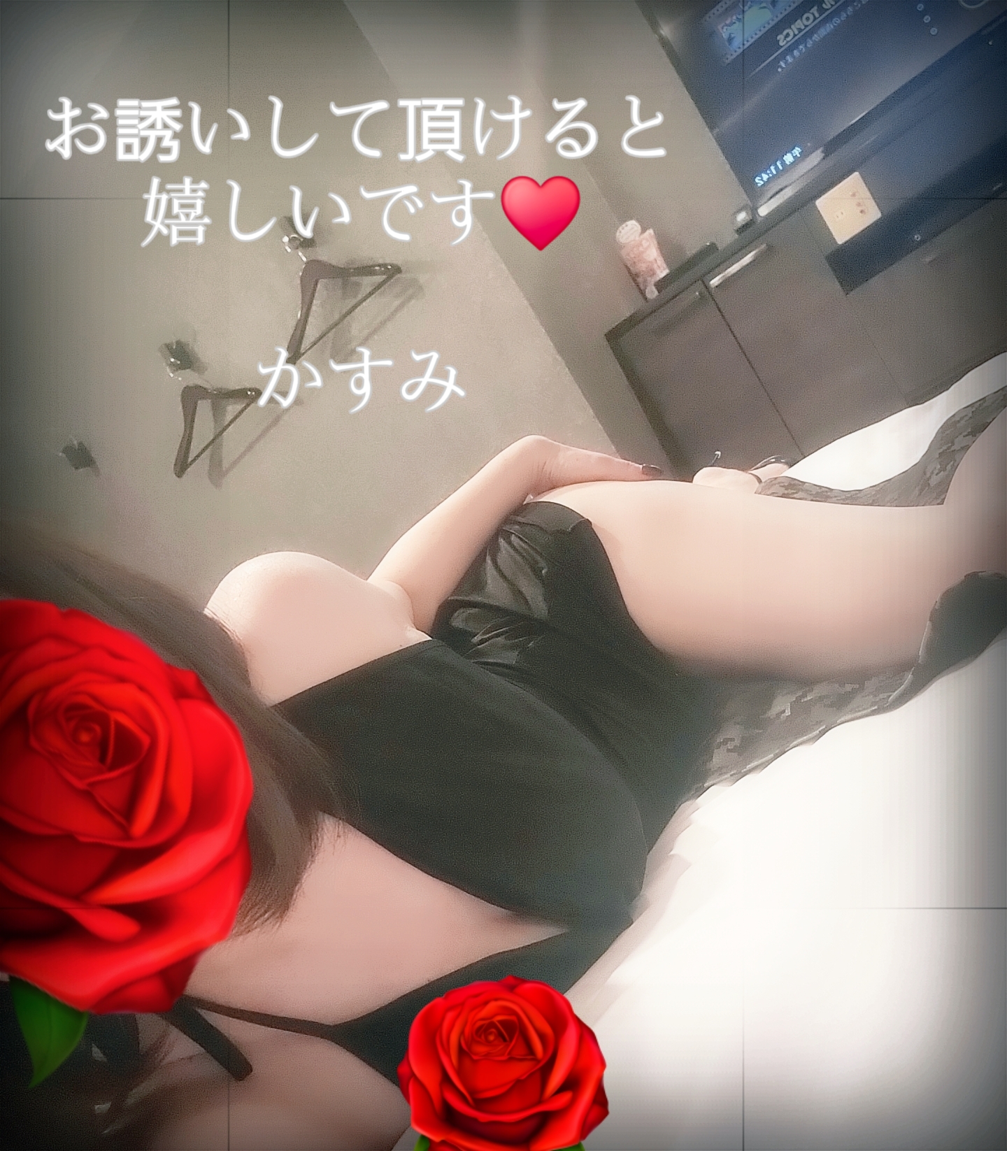 おはようございます🌹かすみ