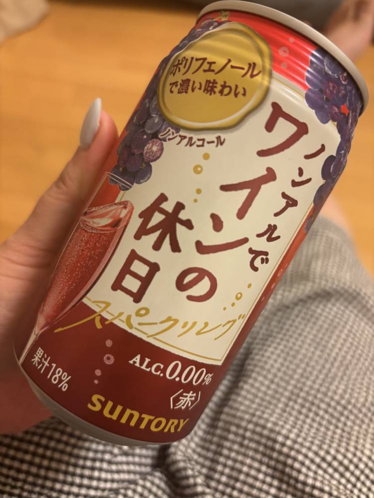 流石に今日はノンアル