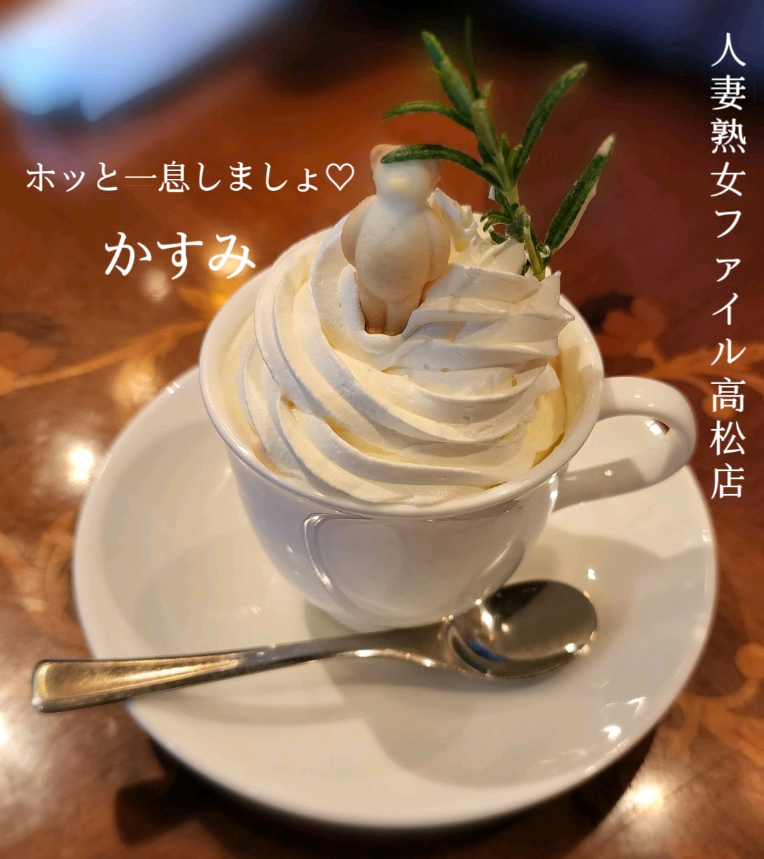 おはようございます♬*°