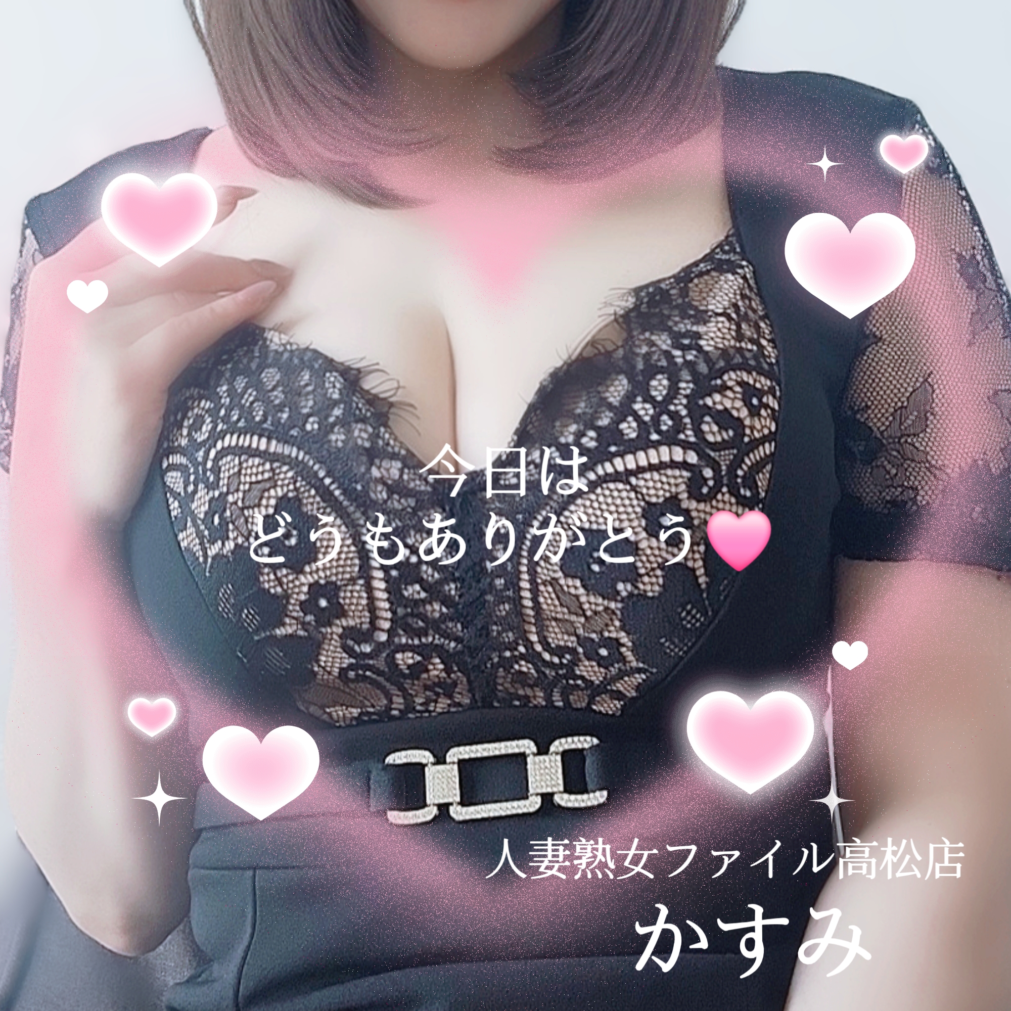 メンエス▶デリのヒロくんへ💖ニューヨーク