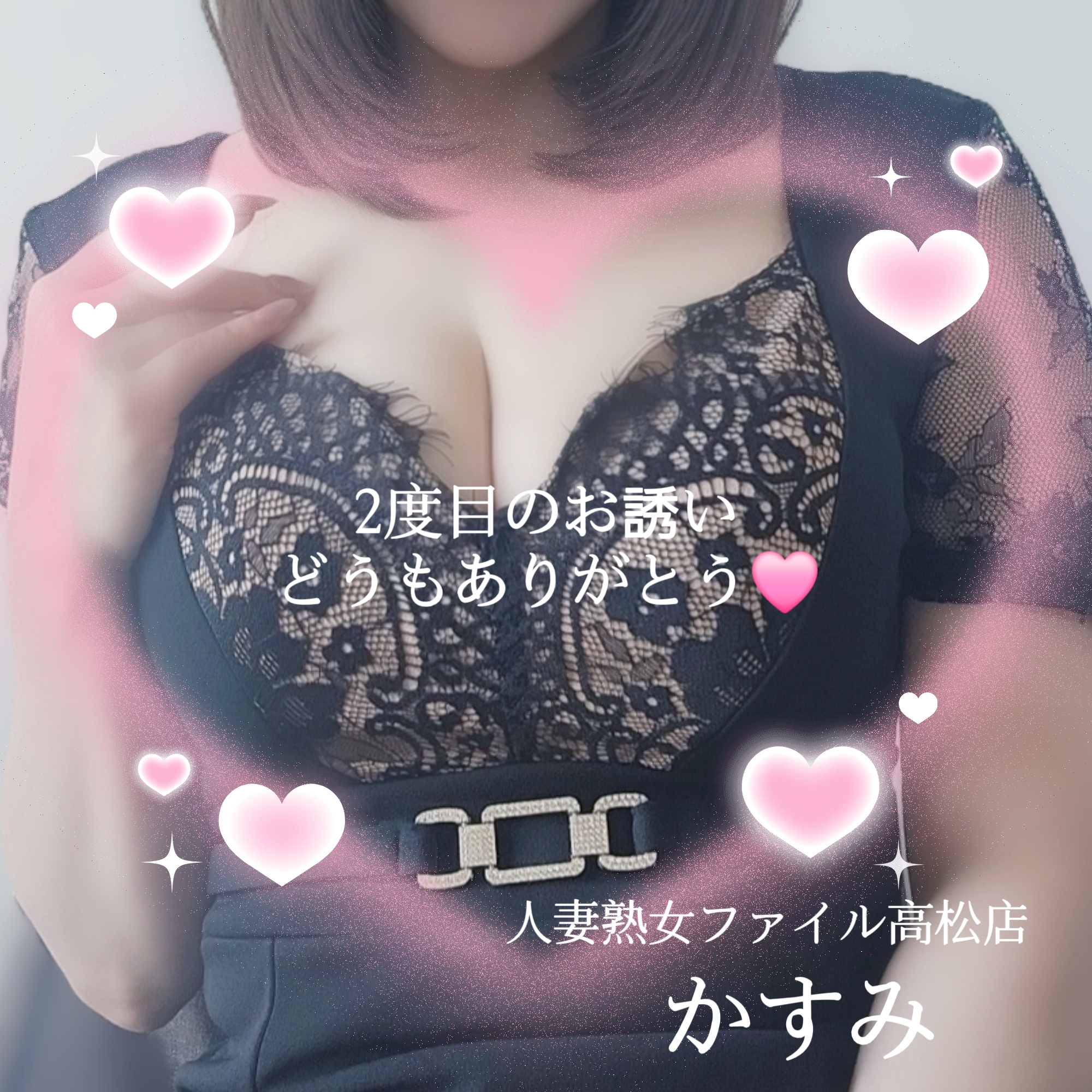 再会リピのたっくんへ💖ドラゴン