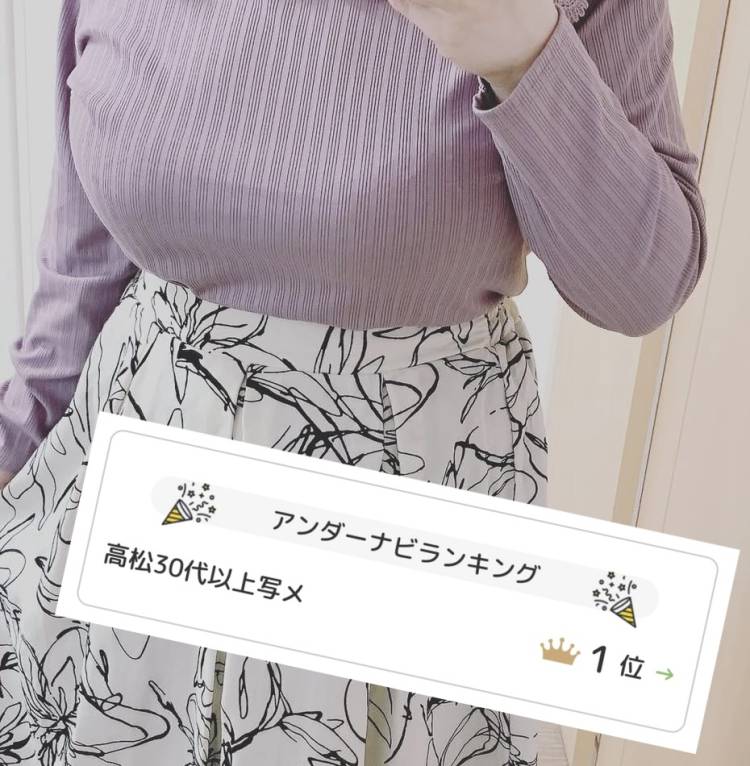 お疲れ生です