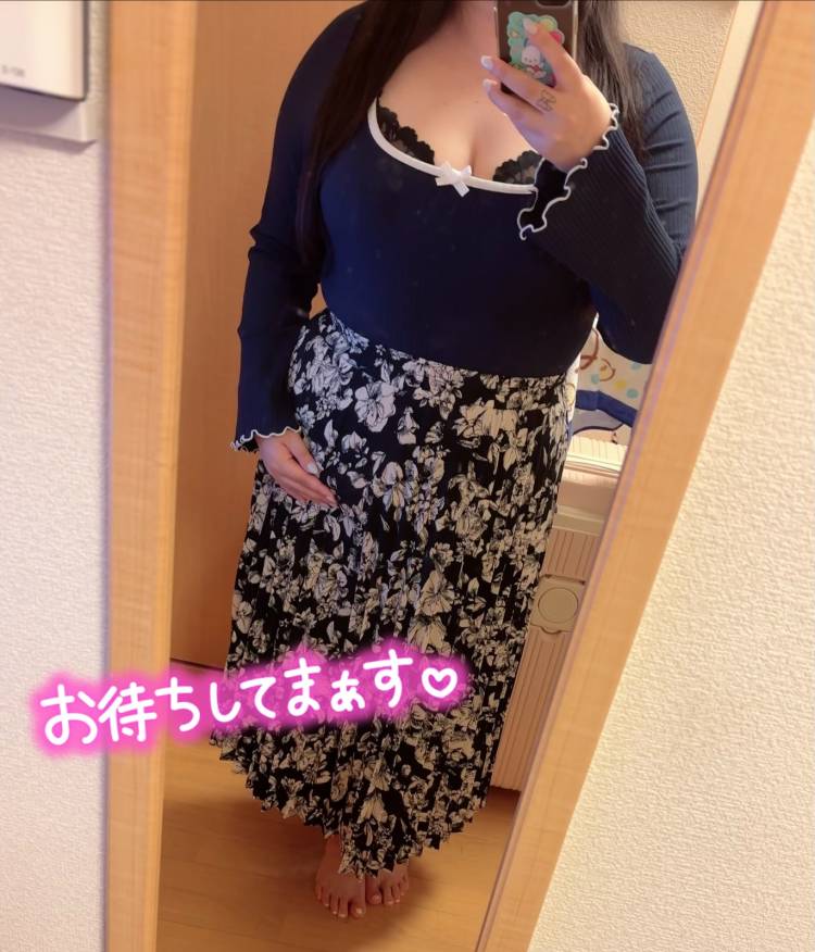 しゅっきーん