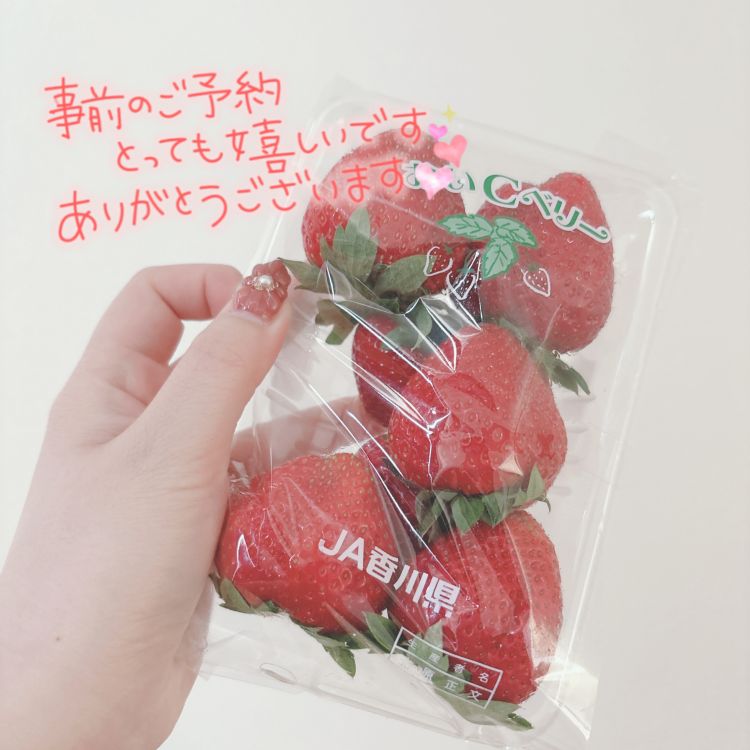 エクシードのK様🍓
