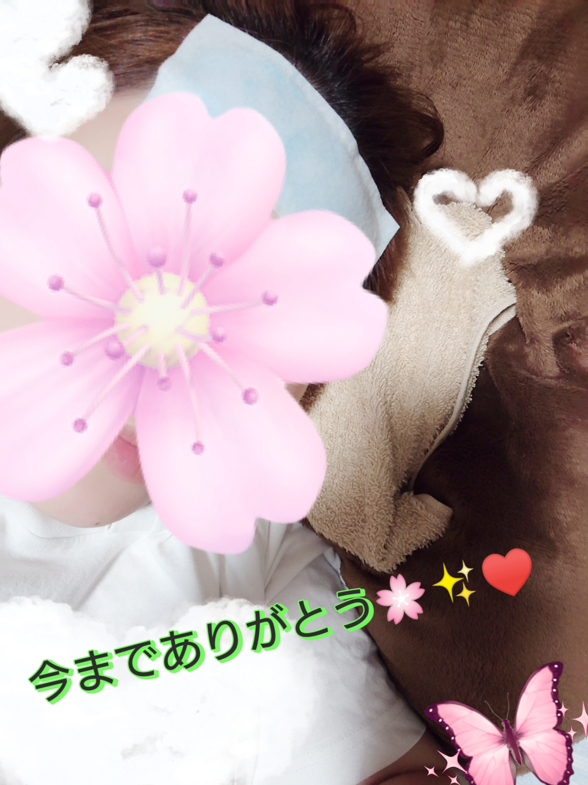 最後の形…