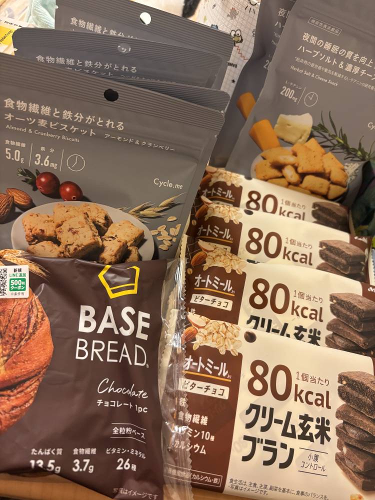 ハマってます