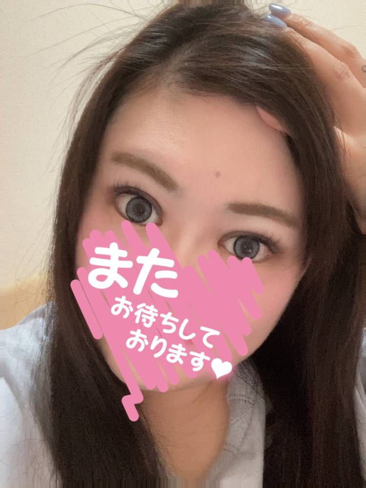 はな(体験)