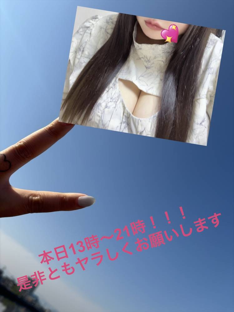 はな(体験)