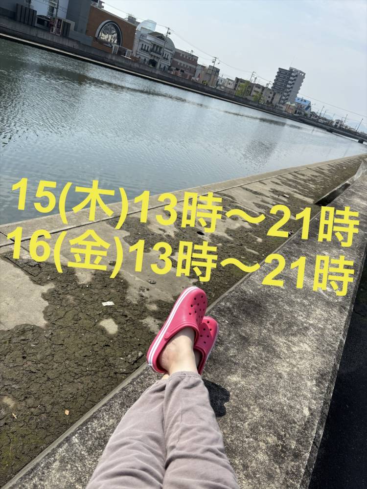二度寝