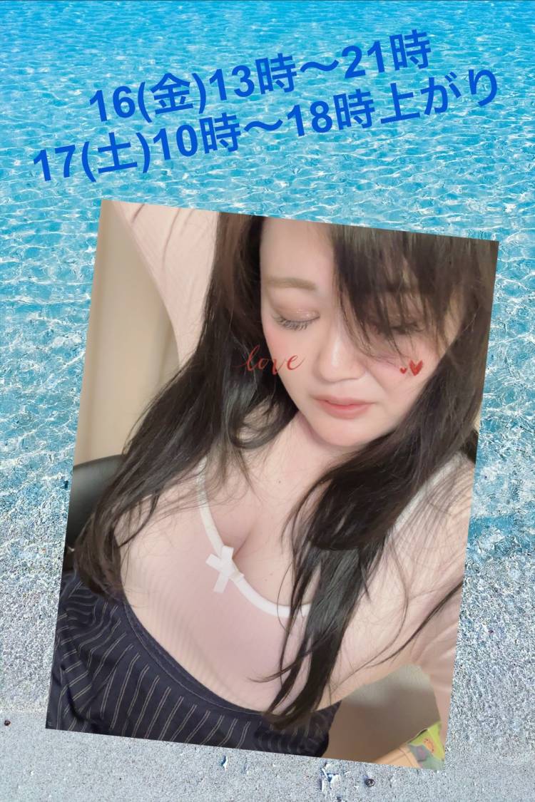 おやすみ
