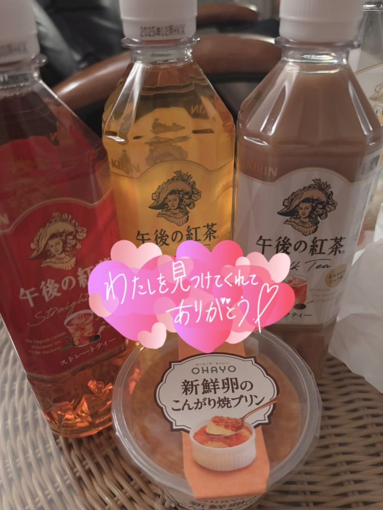 初めましてのGさんへ❤️
