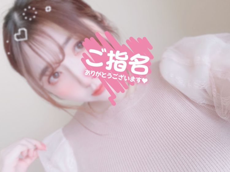 アスカのY様へ