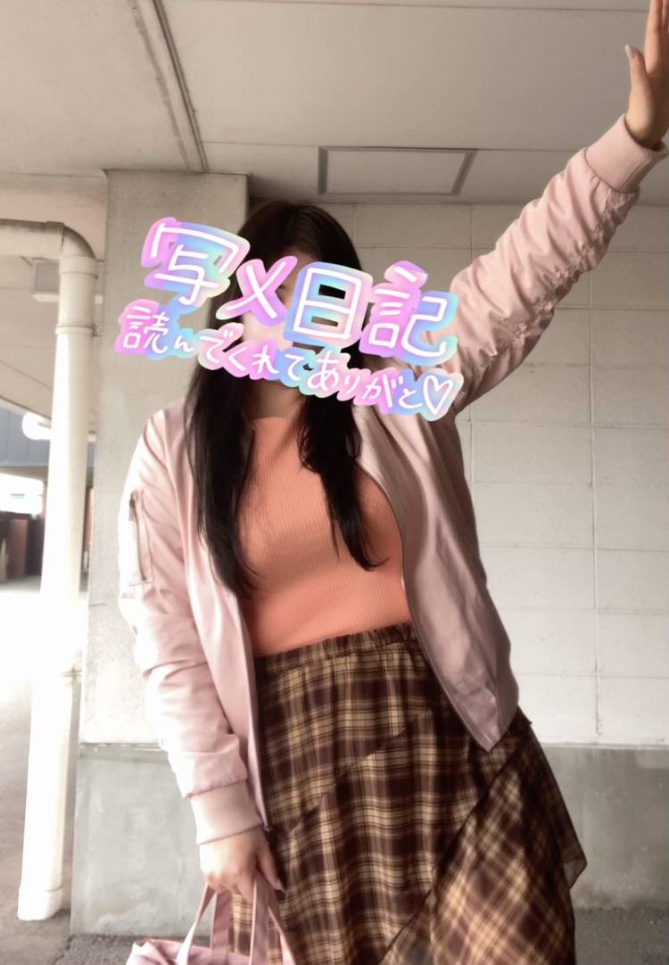 おやすみなさーい