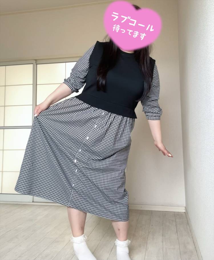 支度しまーす