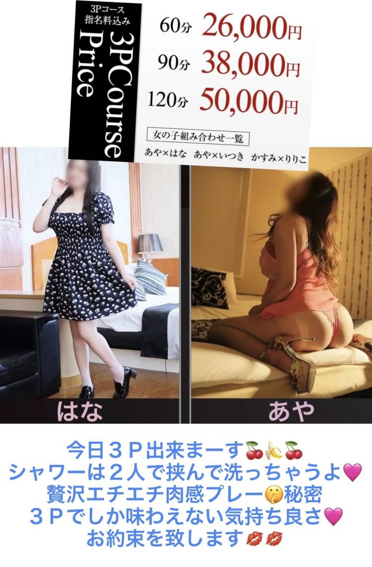 挟み撃ち天然爆乳３Ｐ