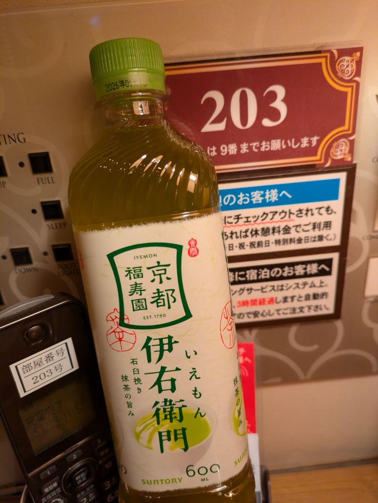 カユン２０３様お礼です♪♪