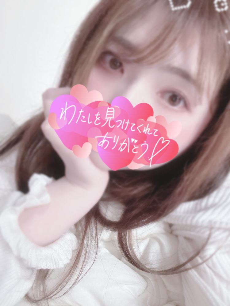 お仕事帰りに🩷