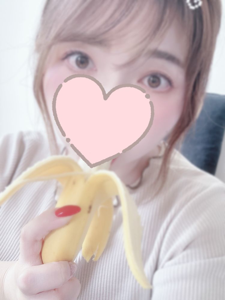 🍌