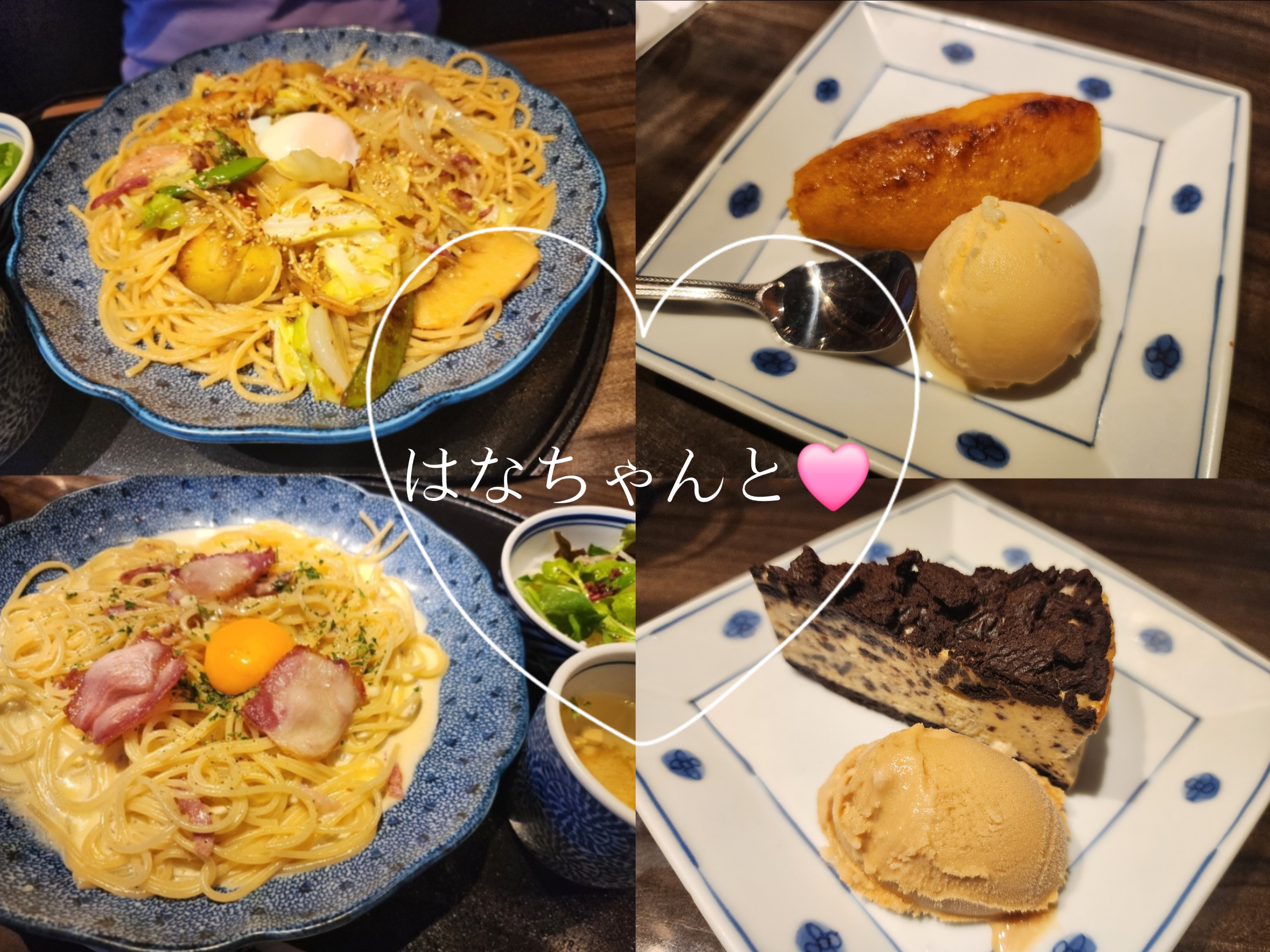 はなちゃんと🩷おでいと♬*°