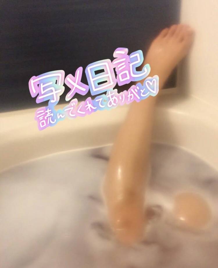 おはよーございます
