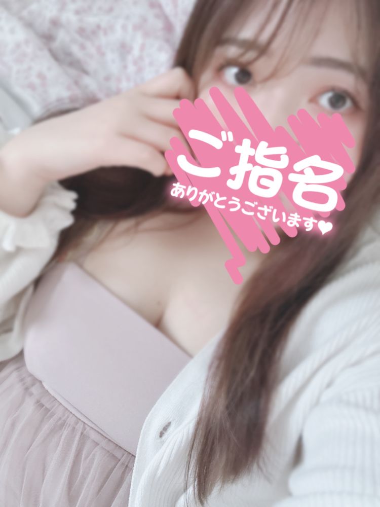 えっちな一日❤️