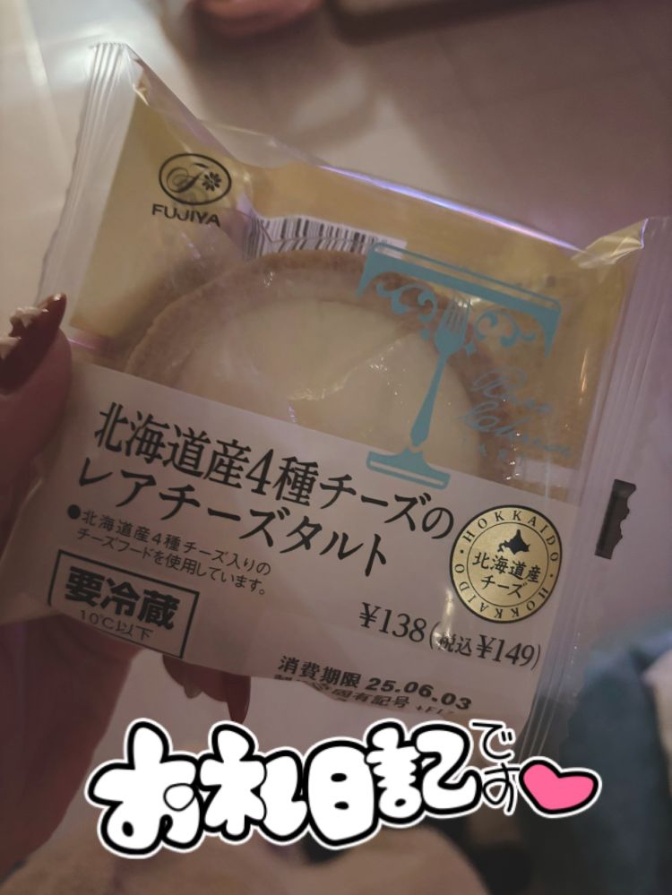 13:00〜ニューヨークのお兄様🩷