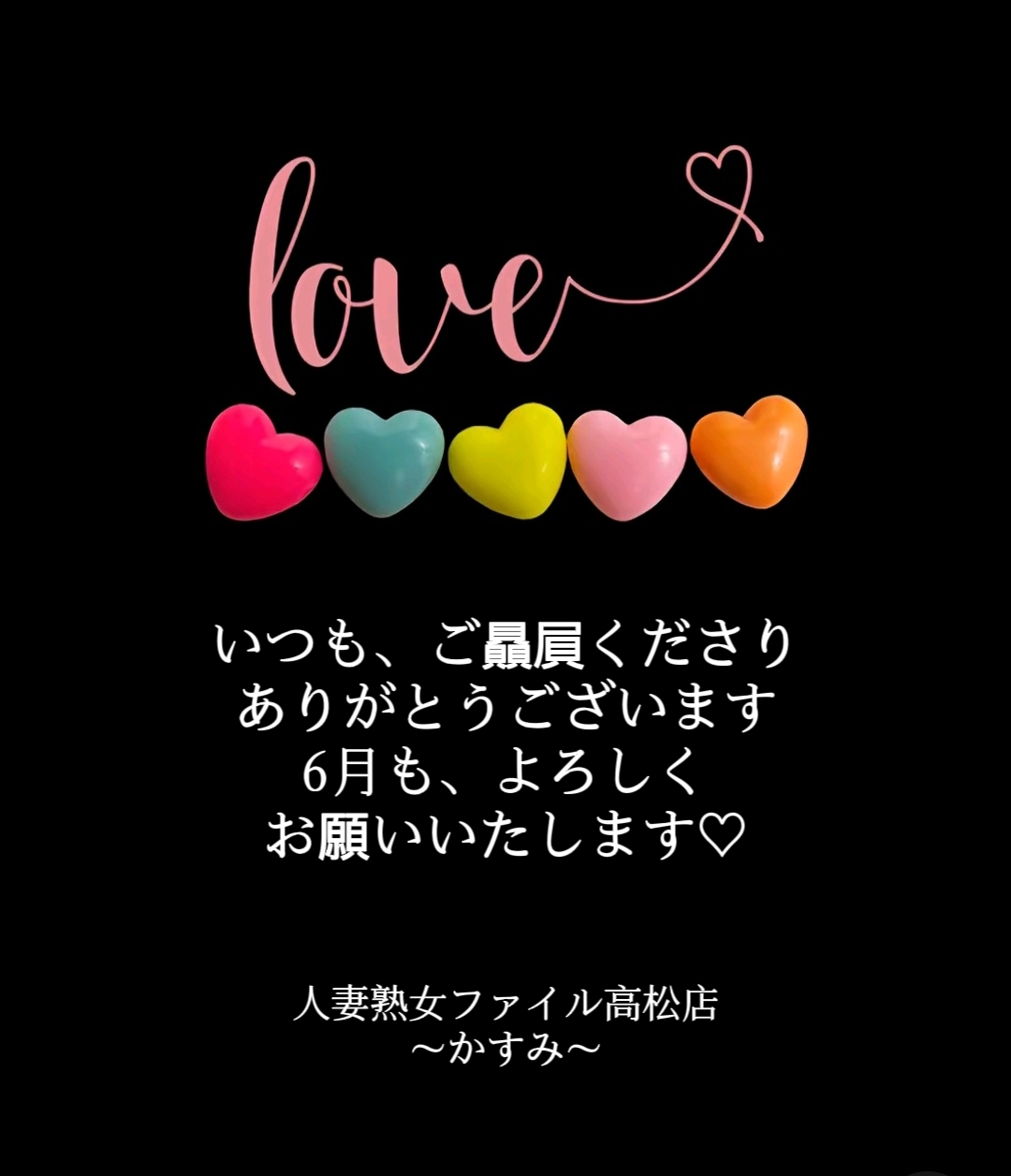 こんにちは🩷