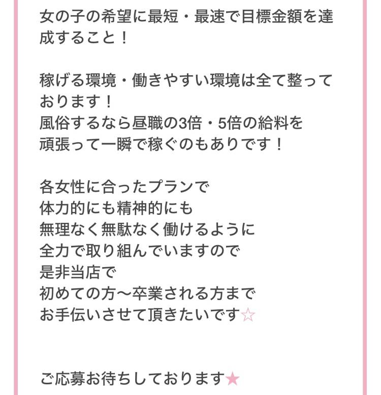 はな(体験)