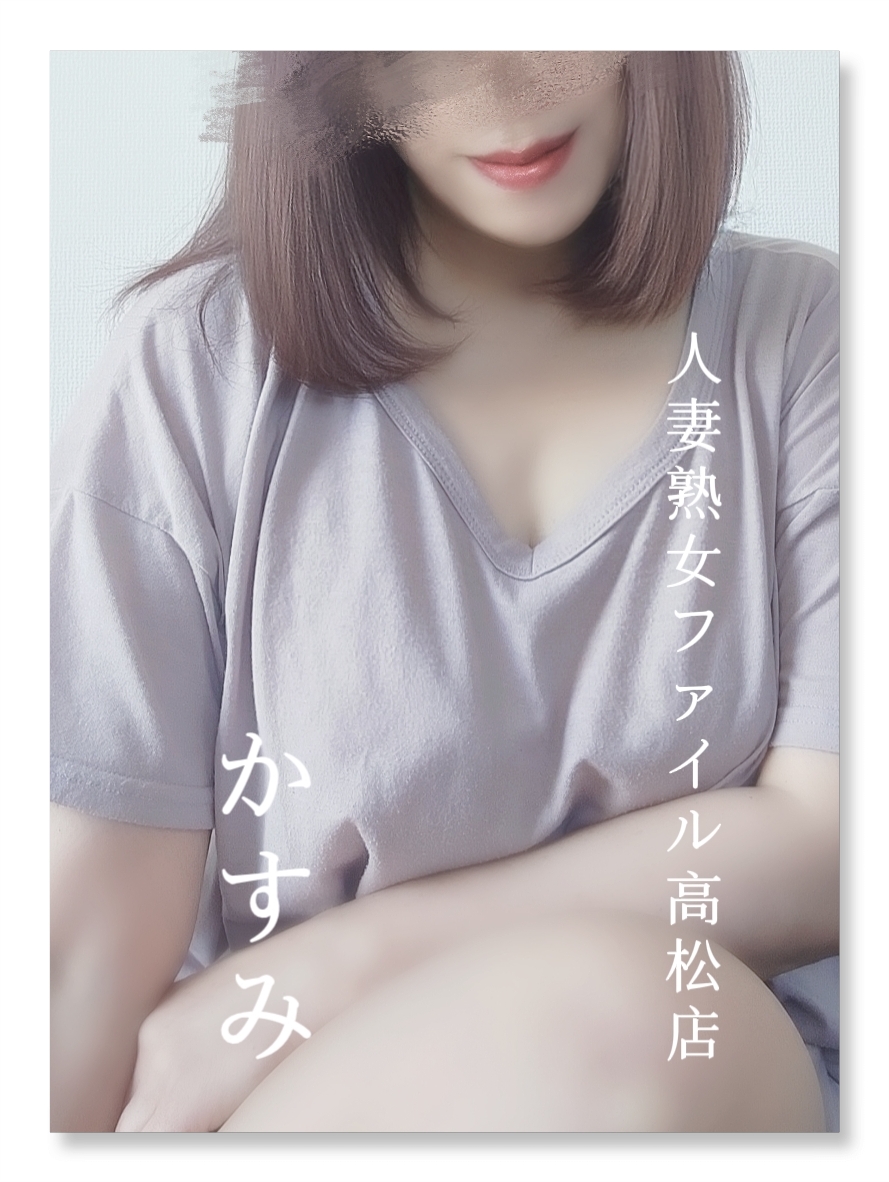 かすみ