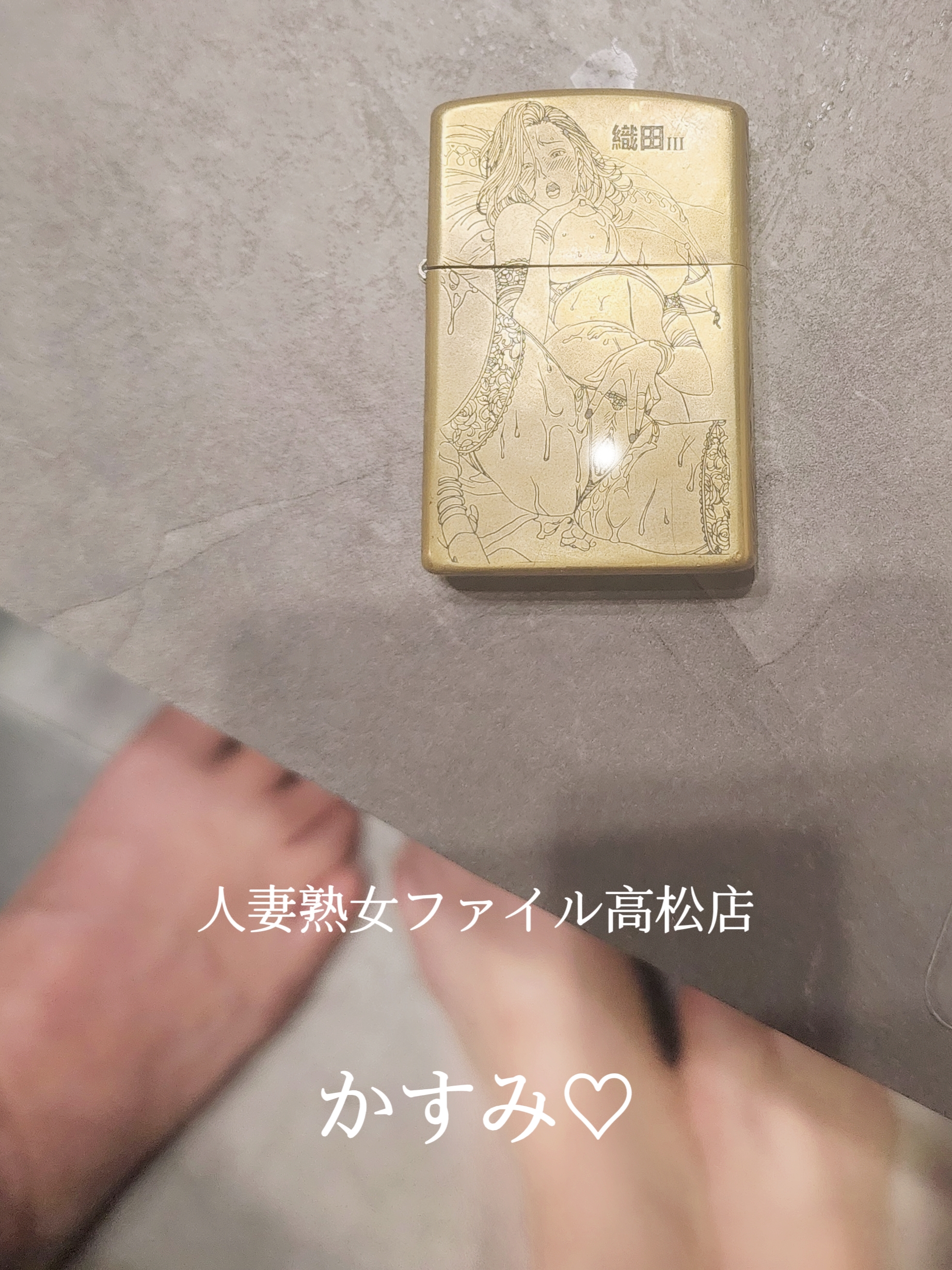 きゃーっ😍アスカの我慢汁さまへ💖