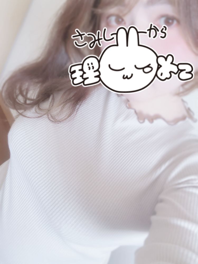 煩悩たっぷりで❤️