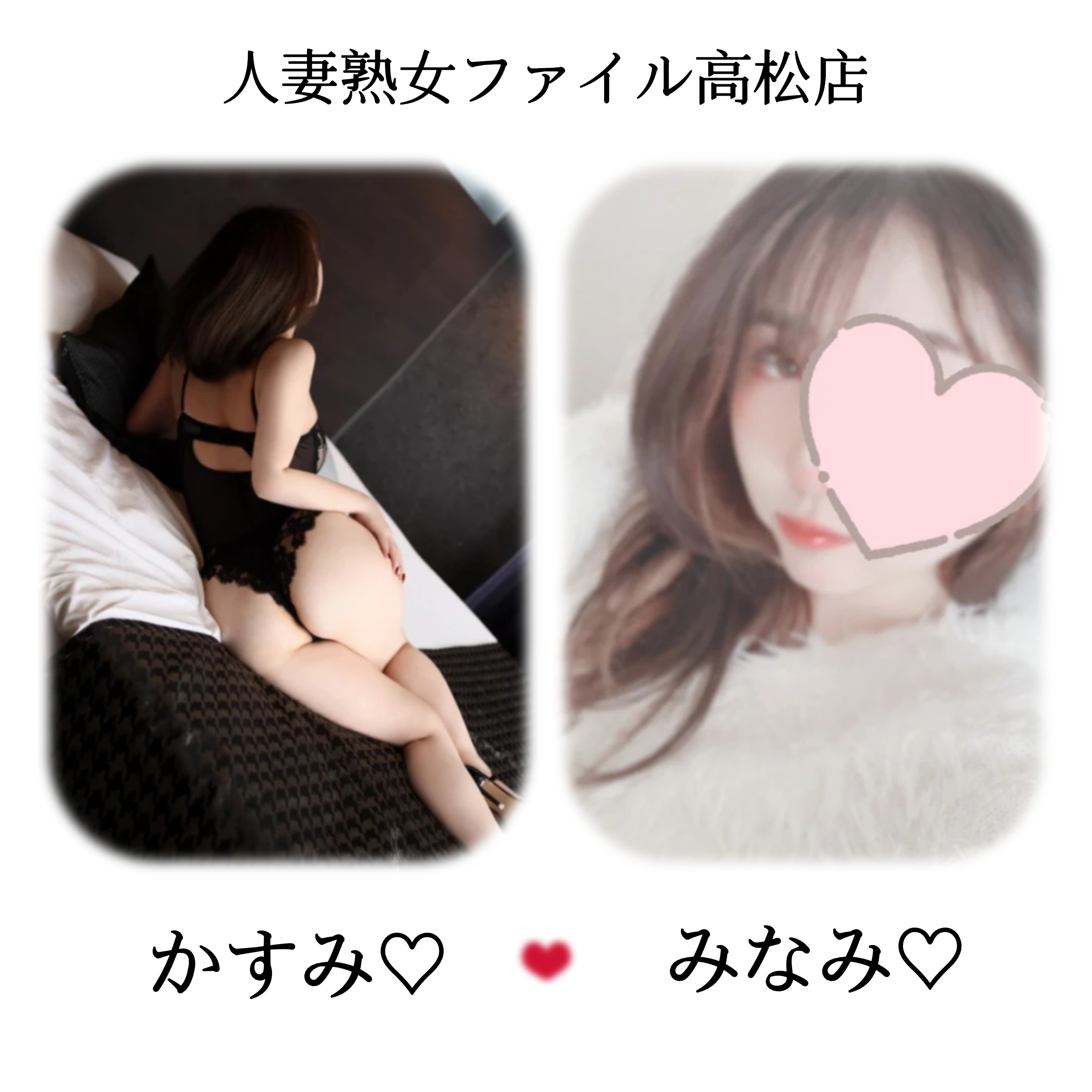 かすみ